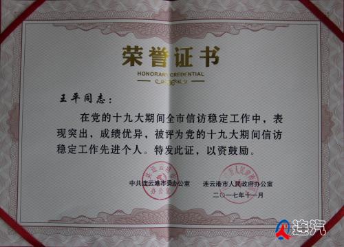 0339FED120312B.jpg